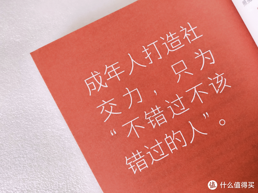 罗振宇领衔30位大师，全方位、多角度地告诉你，有关软技能的那些事！