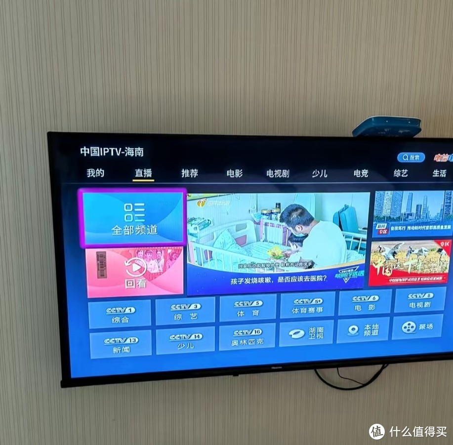 ​海信FHD智能遥控超薄平板42G320电视