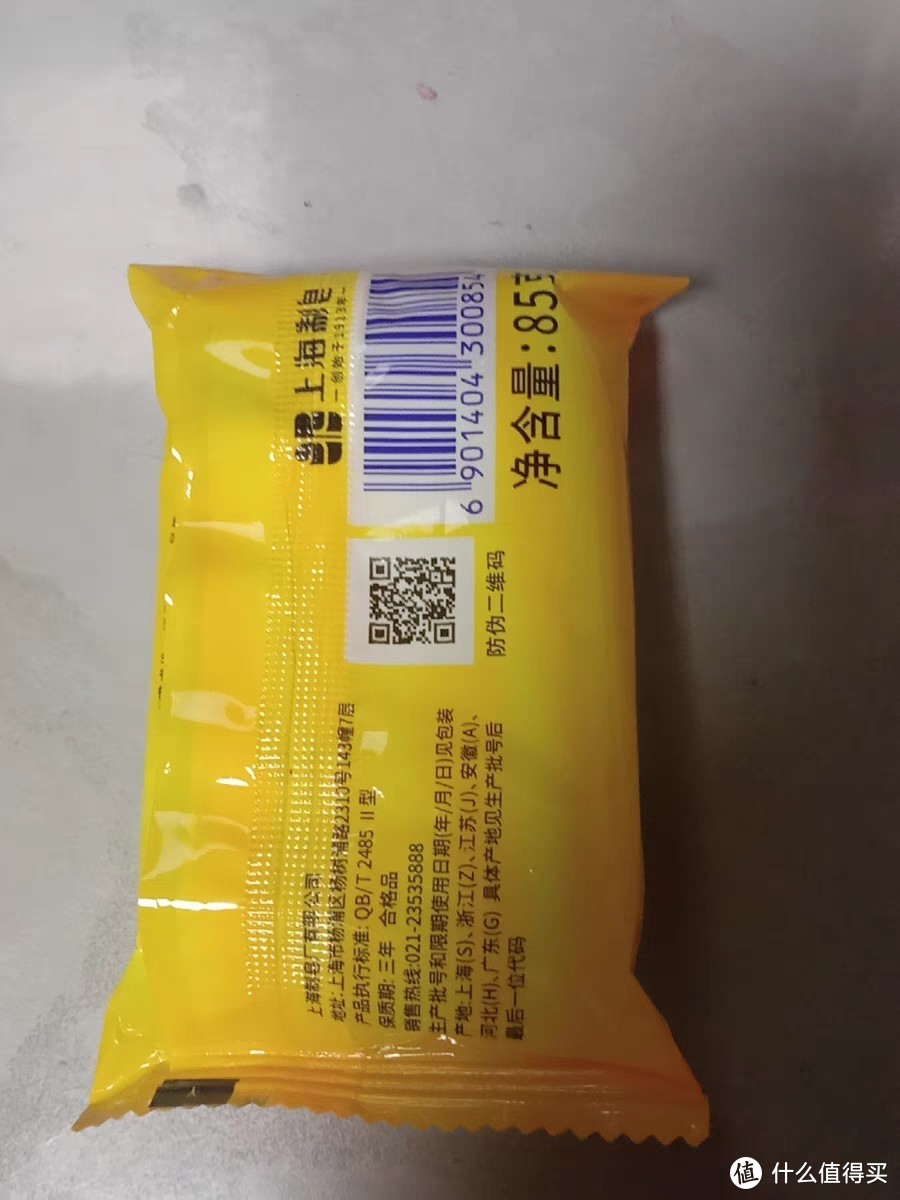 《上海硫磺皂：普通却不凡的洗浴用品》