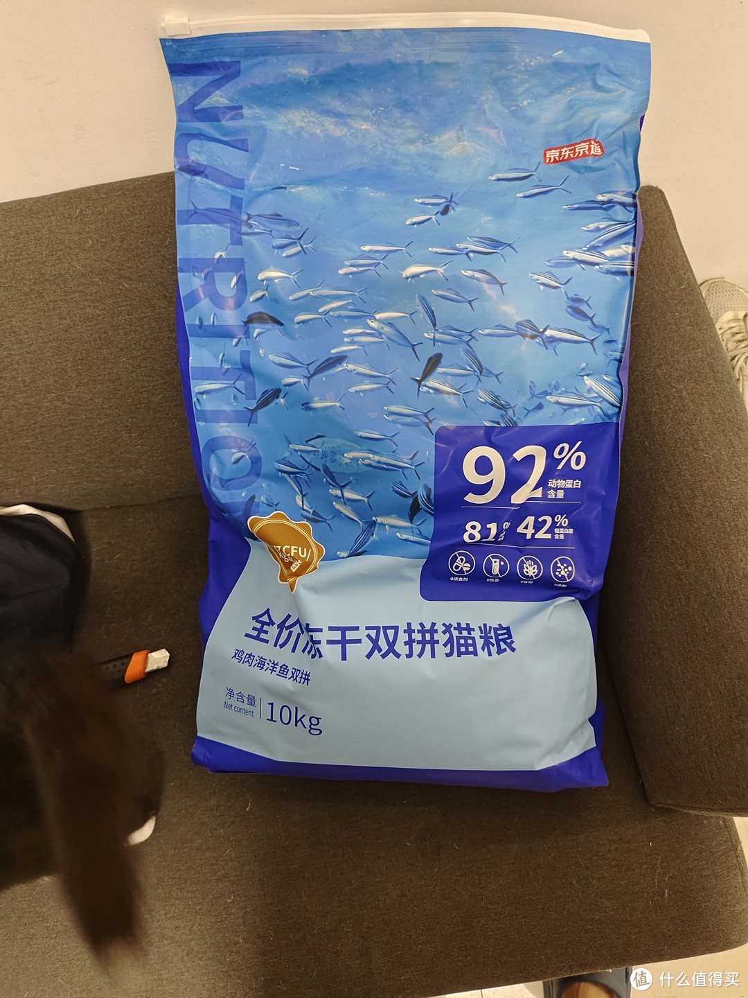 618给小猫咪买了什么？