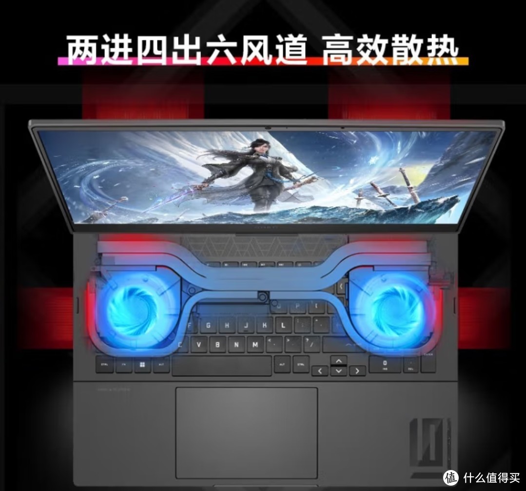 惠普（HP）暗影精灵8Pro 高端高刷电竞游戏本 高性能官网笔记本电脑暗夜精灵9Plus可选