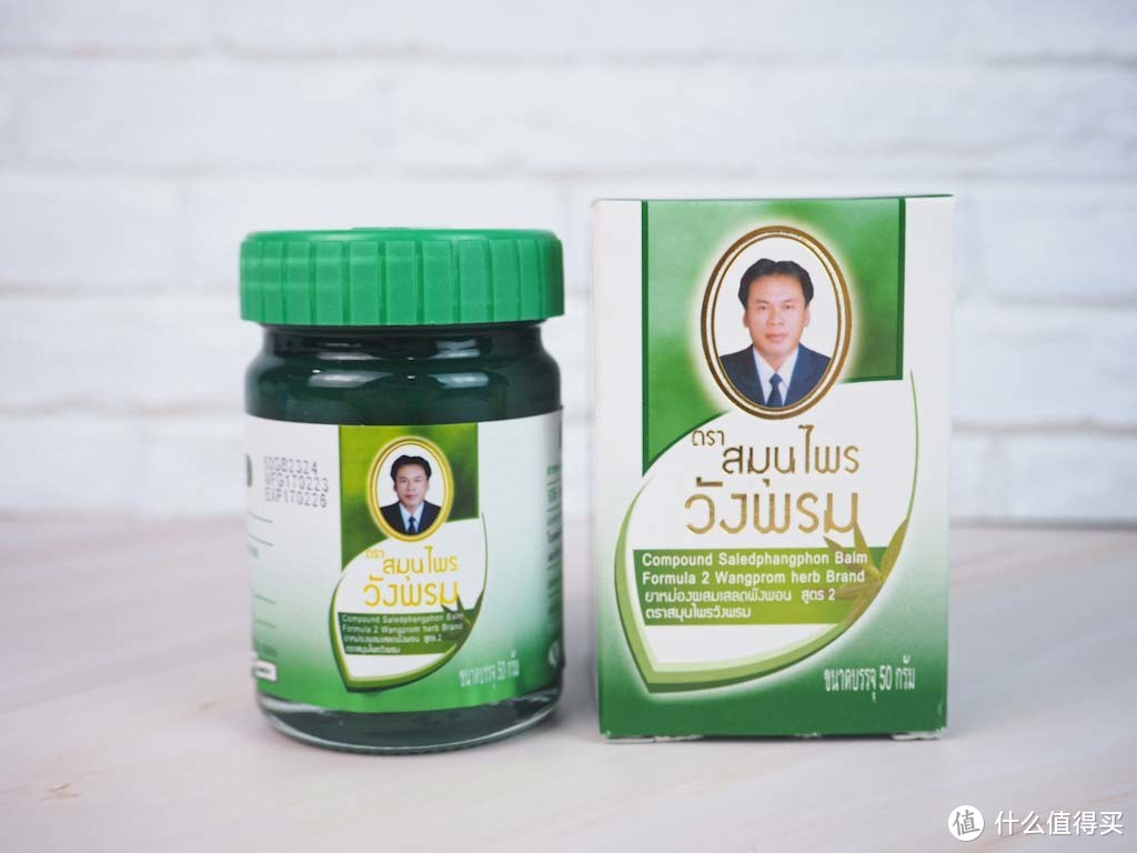 2023泰国最受欢迎3款闻涂二合一草药产品评测