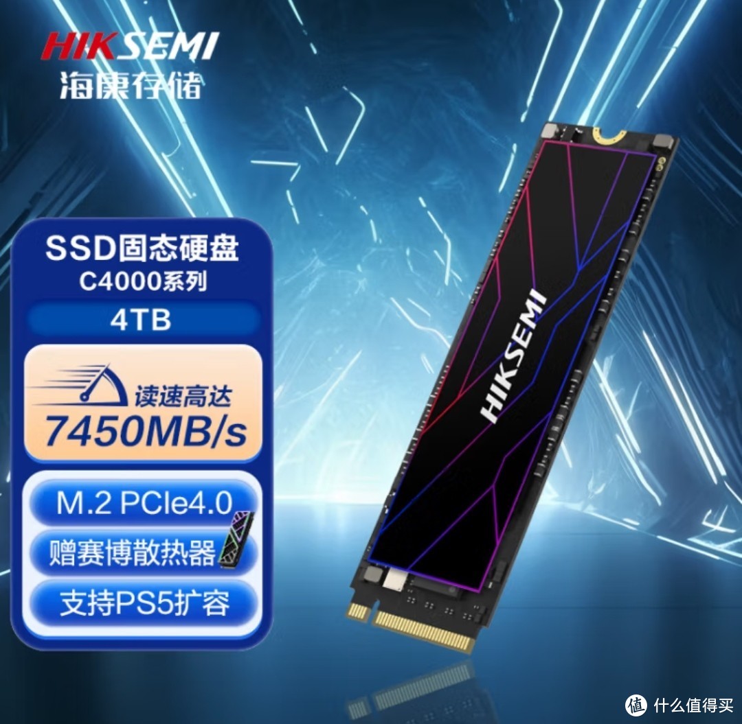 4TB PCIe4.0 SSD好物排行榜Top8，长存芯片+大容量对不起我崩了