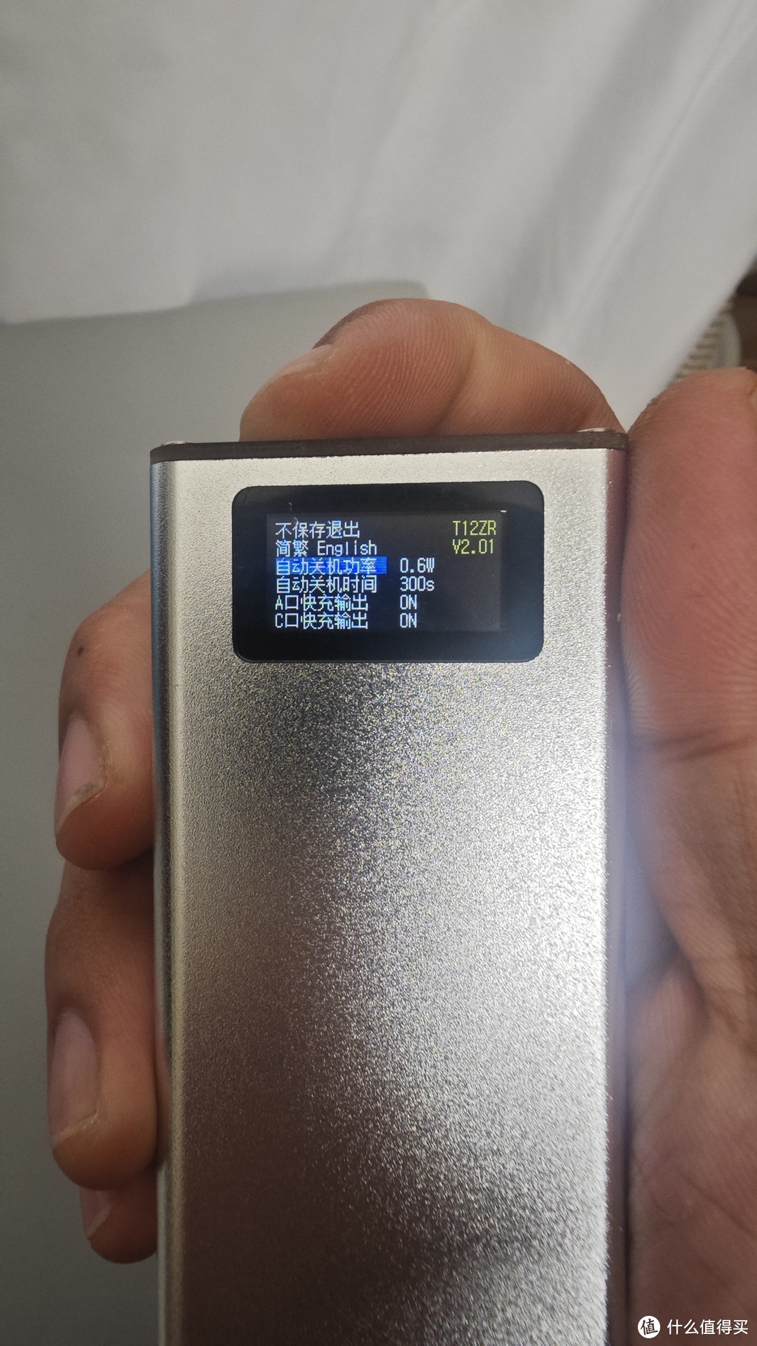 终结者T12ZR 彩屏数显21700充电宝10000mAh