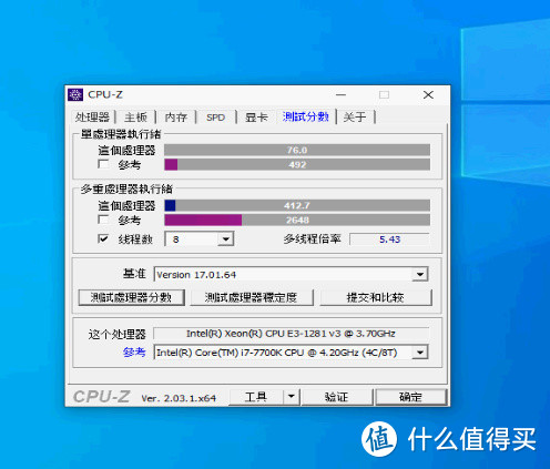 E3 1281 v3的