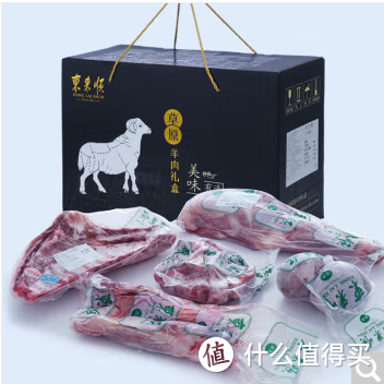 东来顺草原羔羊礼盒5.5kg 羊腿羊排羊蝎子 清真大礼包