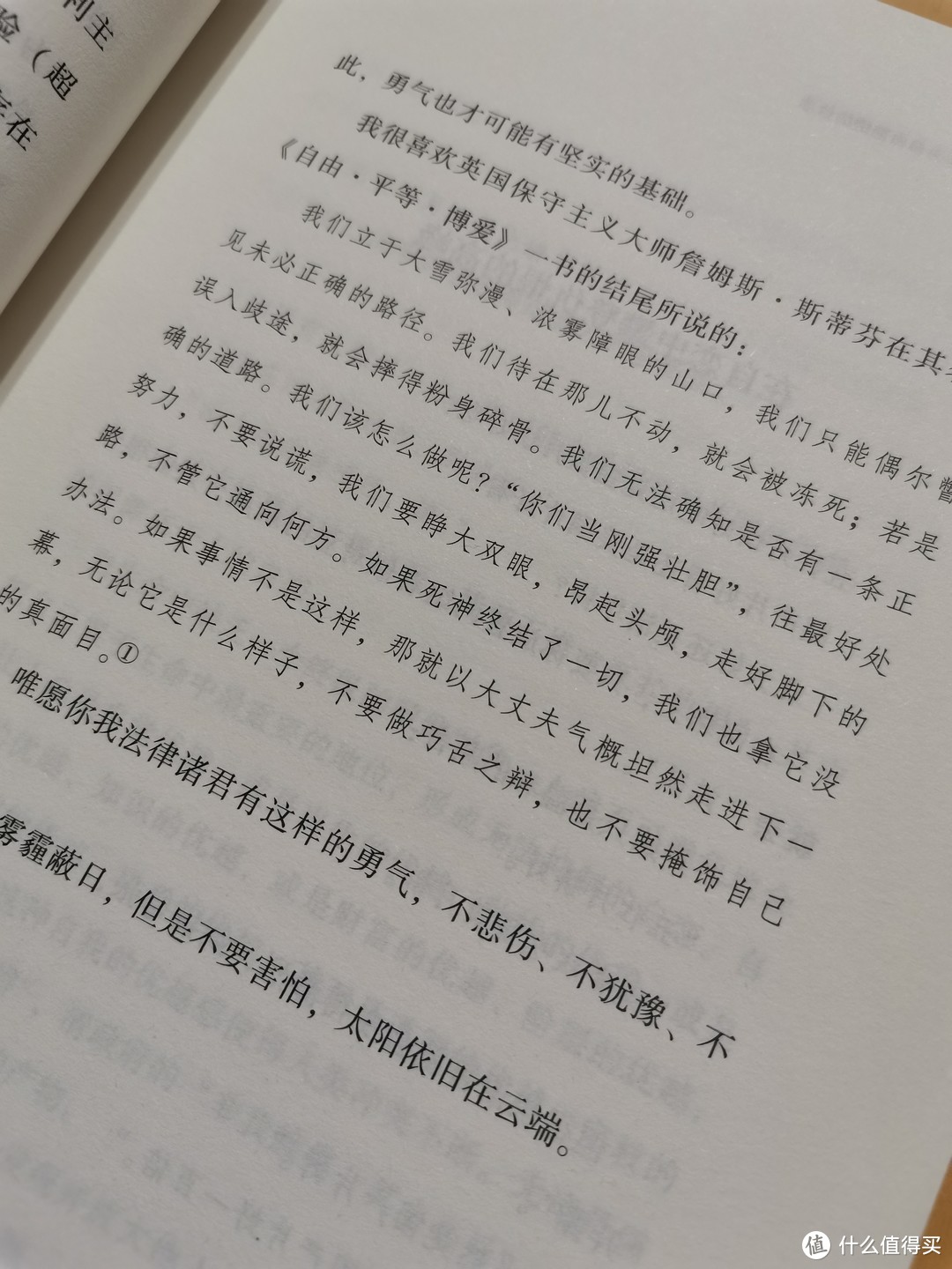 我们能画出的圆圈总是不够圆，但没有人会因此想取消圆圈。