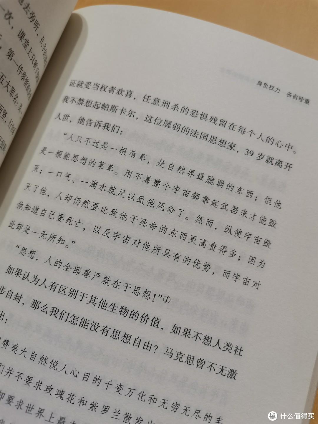 我们能画出的圆圈总是不够圆，但没有人会因此想取消圆圈。