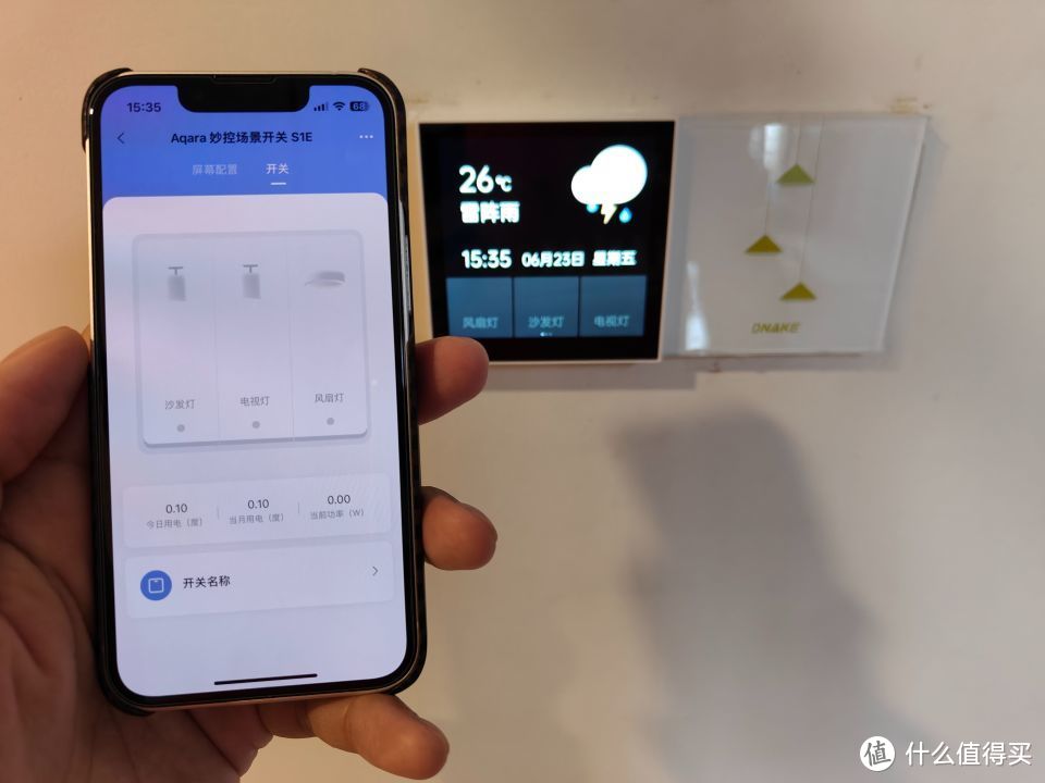 原来智能开关也可以这么好玩，Aqara妙控开关S1E体验！