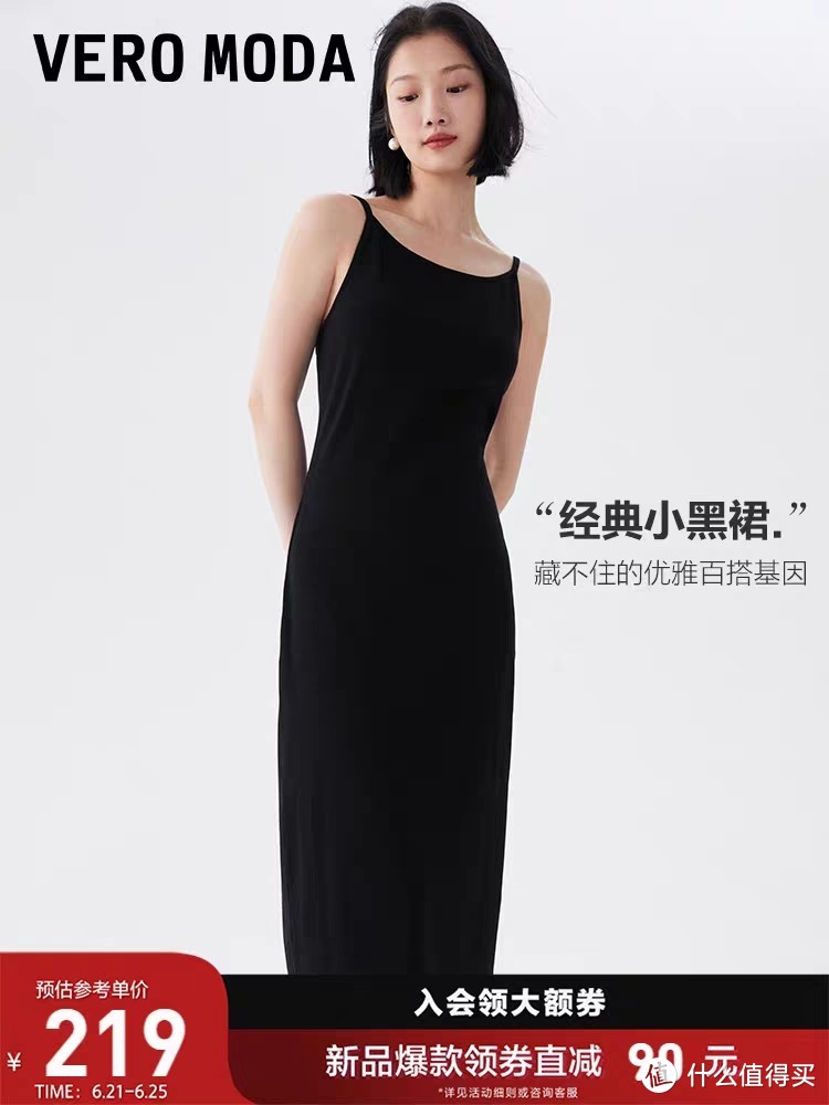 优衣库/GAP/VeroModa/茵曼·推荐4款平价超美的大牌连衣裙～这次绝对美！～