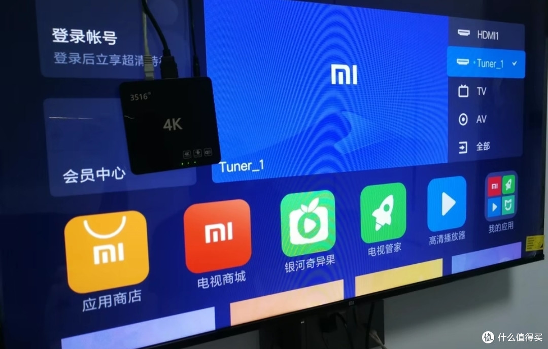 676767小米ea43金属投屏液晶智能电视机也是一款连接蓝牙的电视