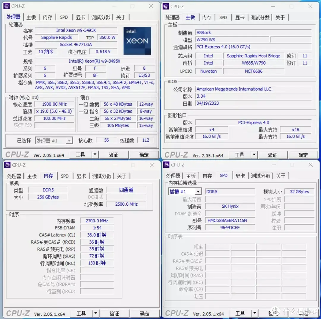 ASRock W790 WS与Xeon w9-3495X专业向评测