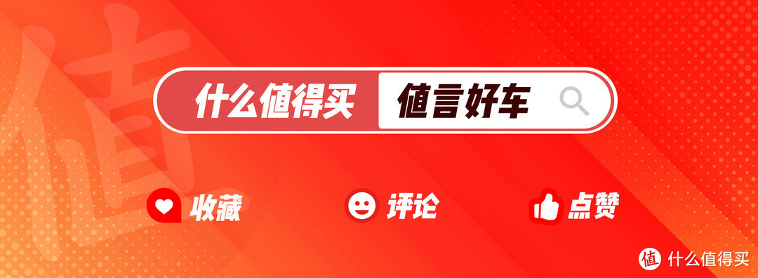 国产车也要“豪车税”？这4款车型不仅贵，还要多交税！