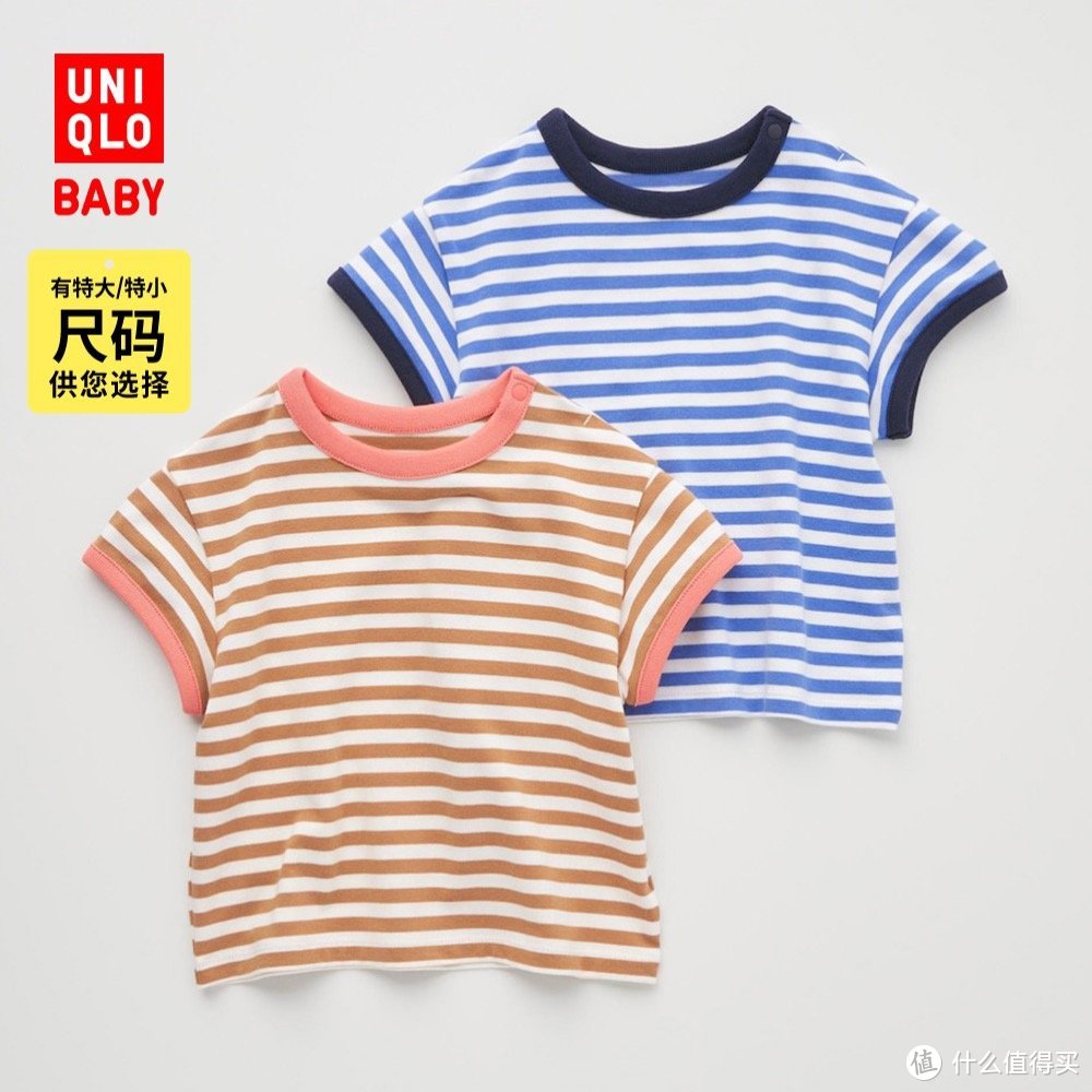 39元优衣库婴幼儿T恤短裤，让宝宝舒服又好看。