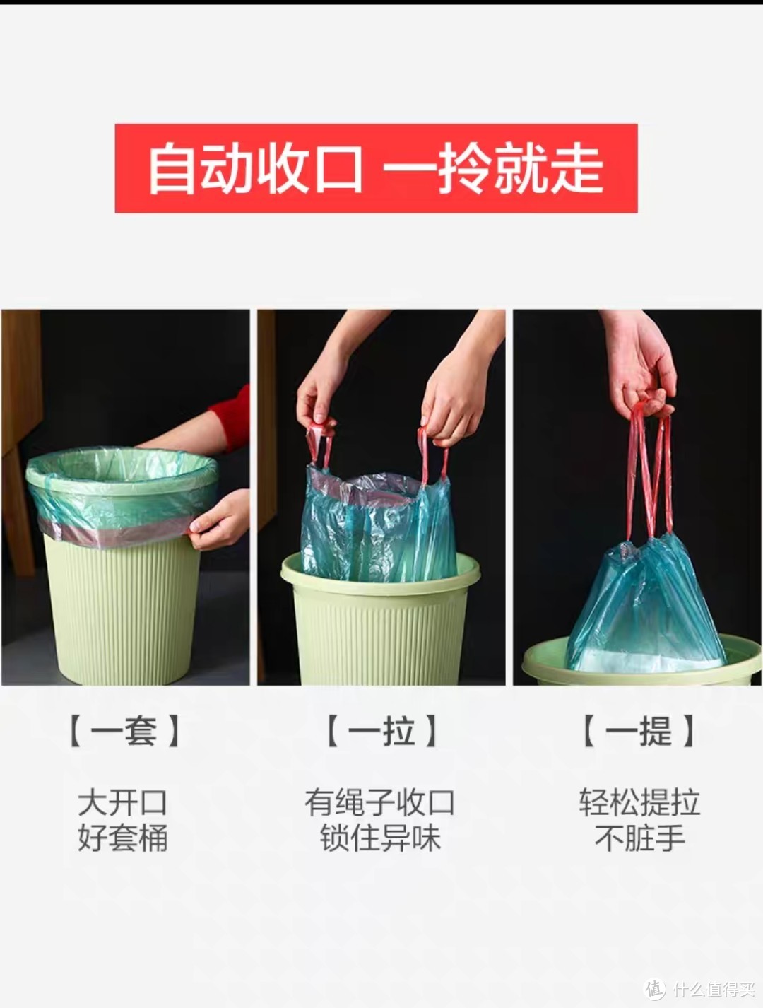 家用卫生抽绳垃圾袋手提式加厚便携自动收口厨房塑料袋大号