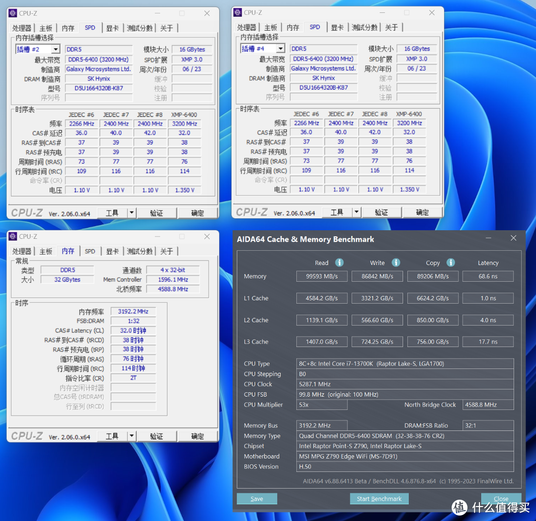 预算1.38W，给同城美女装了台13700K+4070Ti颜值整机，被骂奸商我能喊冤么？