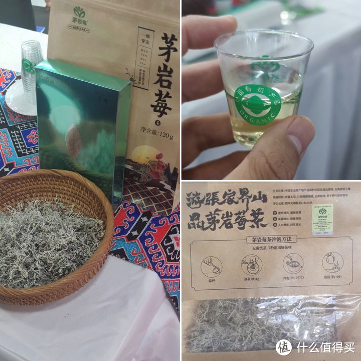 国茶振兴·游北京国际茶业展（篇四）——不是茶的茶
