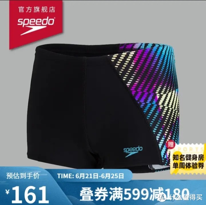 ​speedo速比涛天猫旗舰店折上折大促销，夏天到了，不来买点游泳装备？​（儿童篇）​