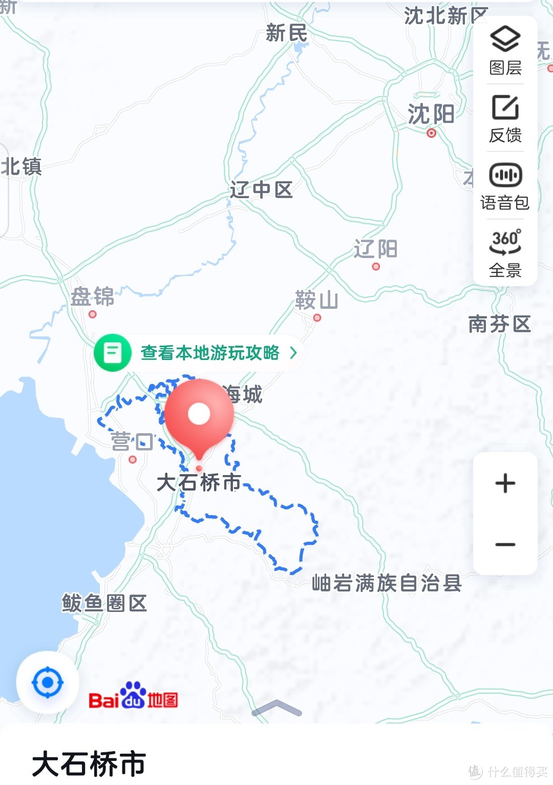 记一次说走就走的旅行，营口大石桥的烧烤之旅