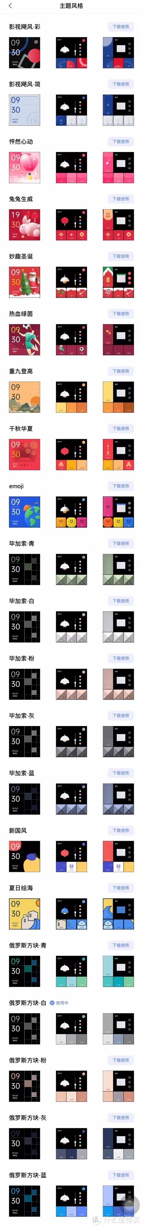 高性价比、高级感、多玩法、多功能的Aqara智能妙控开关S1E真的强，智能家居开关的搅局者