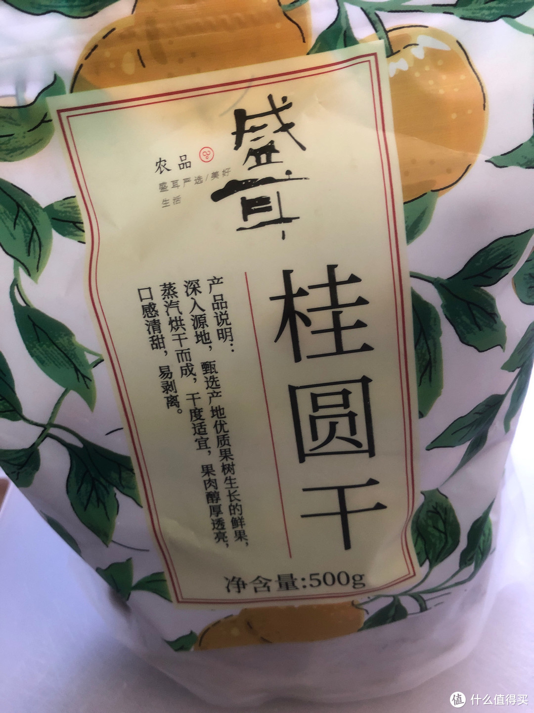 桂圆千香甜饱满的味蕾享受