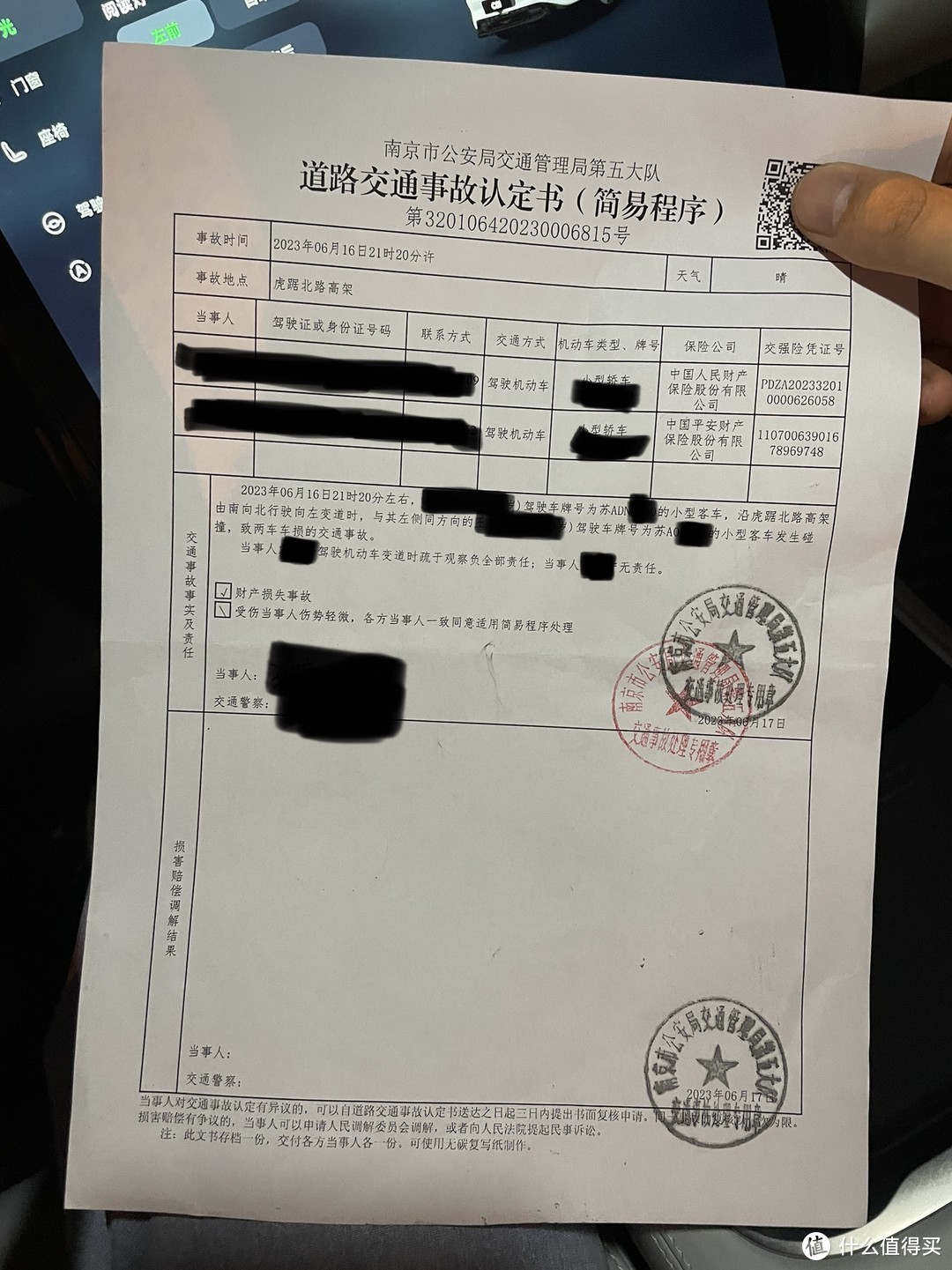 新手之路 篇二:上路三天喜提全责,零跑c01新手之路(其二)_其他汽车