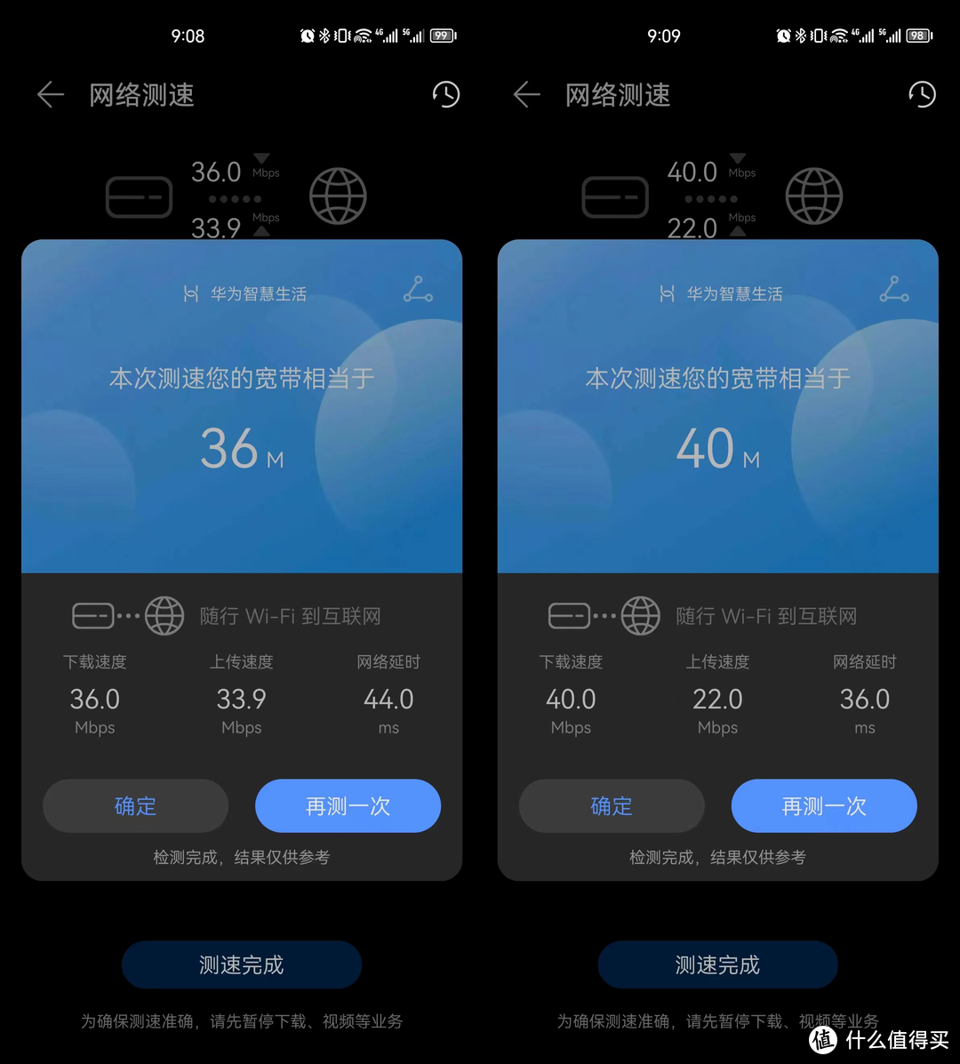 随身WiFi王中王！华为随身WiFi3Pro