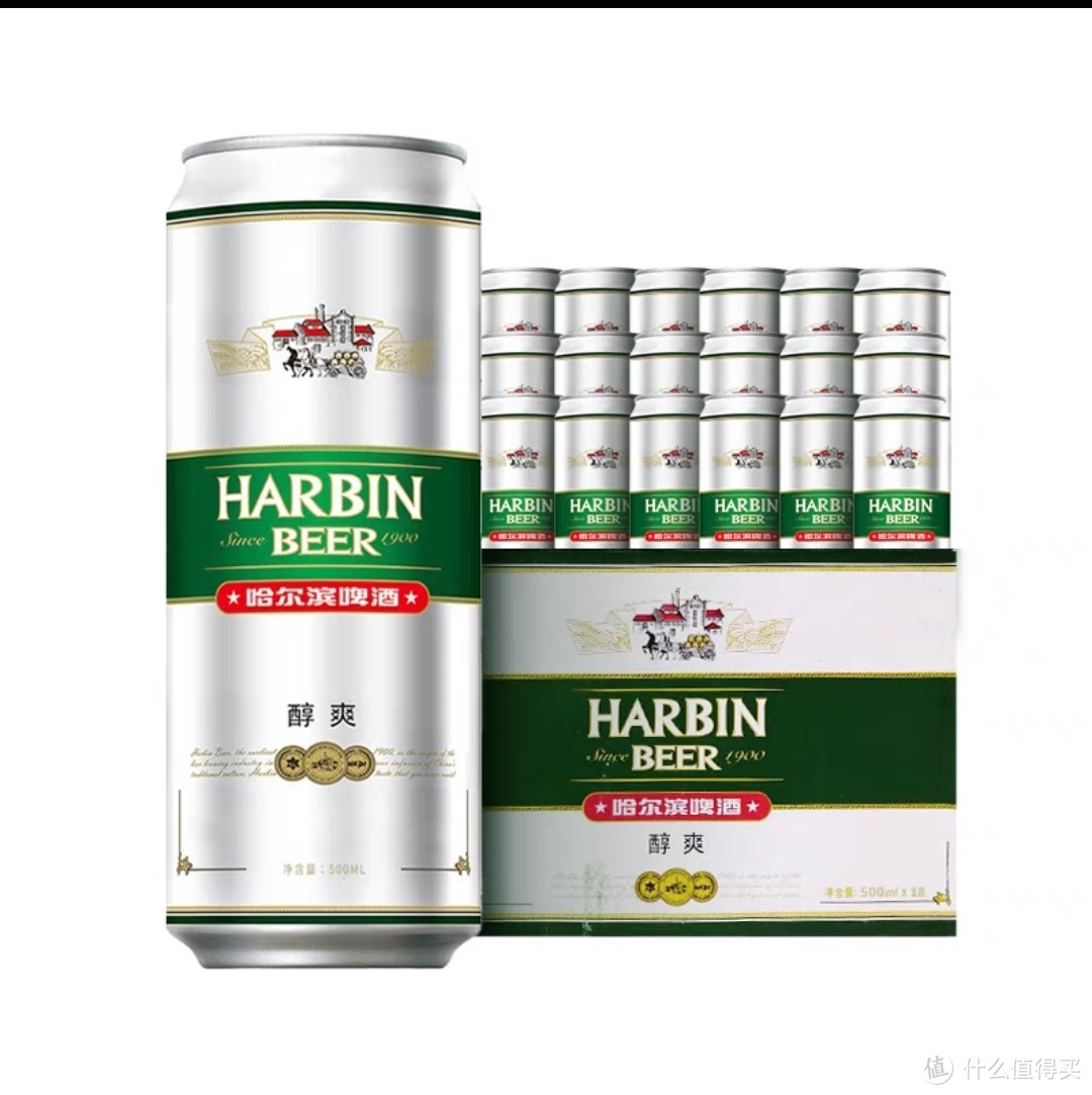 Harbin Beer/哈尔滨新鲜听装啤酒醇爽9度500ml*18听礼盒装