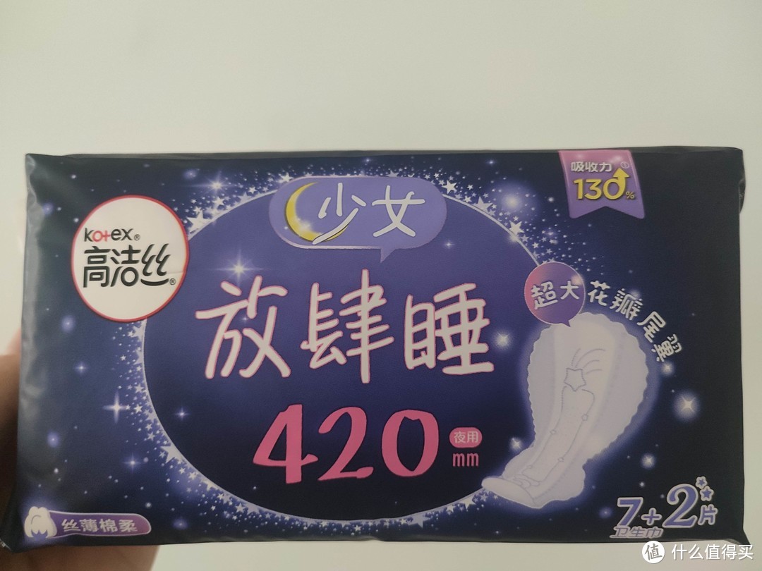 晒晒618我囤的那些姨妈巾，着实省了不少银子