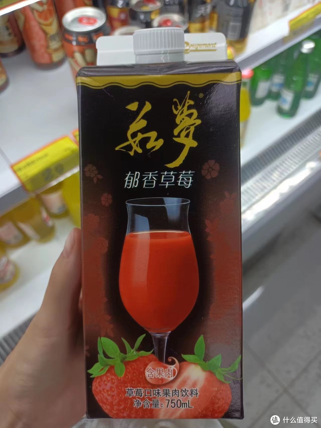 草莓果汁饮料：美味健康的水果口感