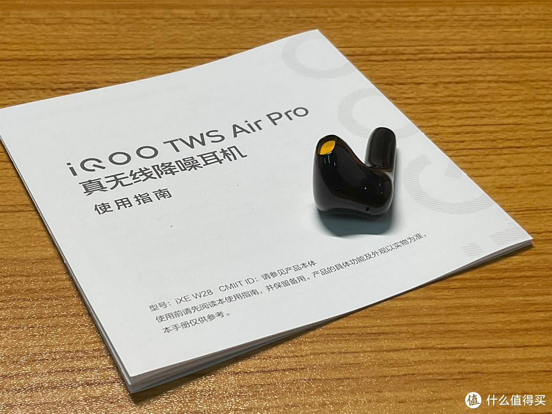 有实力，也很全能----iQOO TWS Air Pro