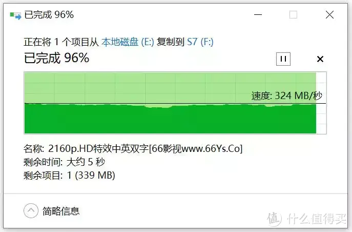 随身游戏库——给PS4游戏主机扩容的PSSD移动固态硬盘