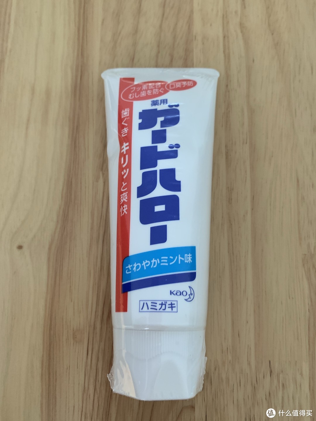日本花王牙膏，量大价廉！