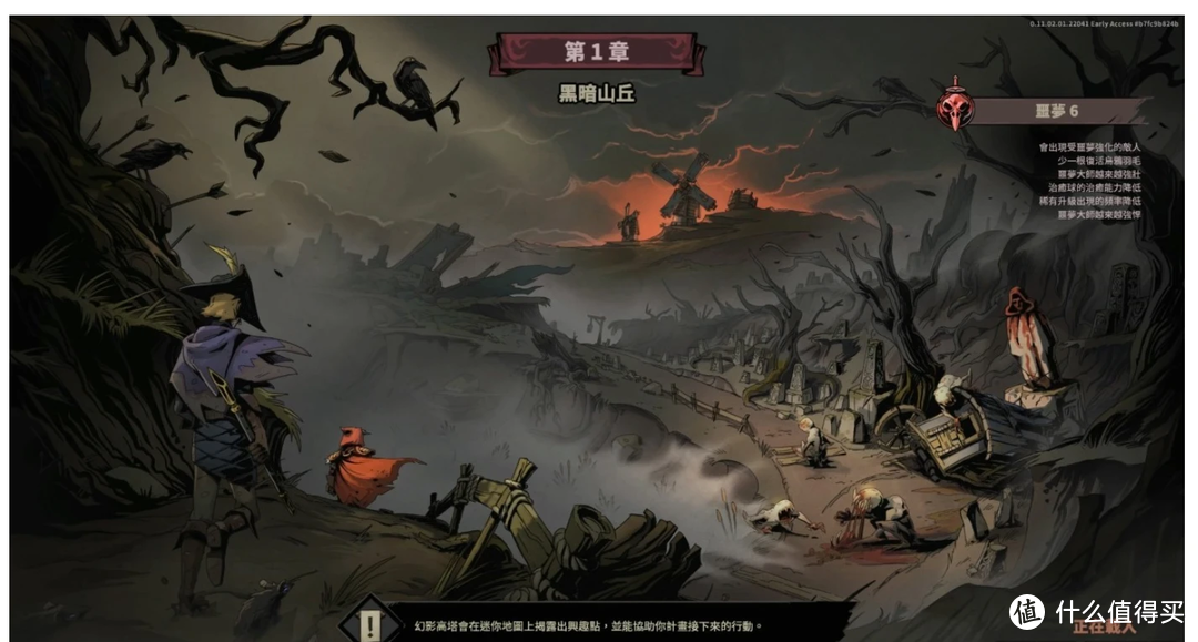 《无间冥寺》团队跑酷型 APRG 新作《Ravenswatch》试玩体验：内容偏少但前景可期