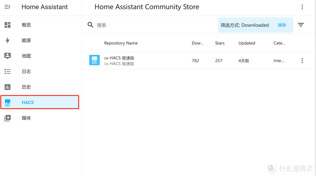 米家全家桶如何接入苹果Homekit，用威联通NAS部署HomeAssistant