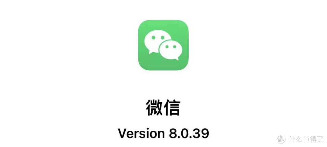 iOS微信 8.0.39 内测：朋友圈可见选择优化等彩蛋BOOM！