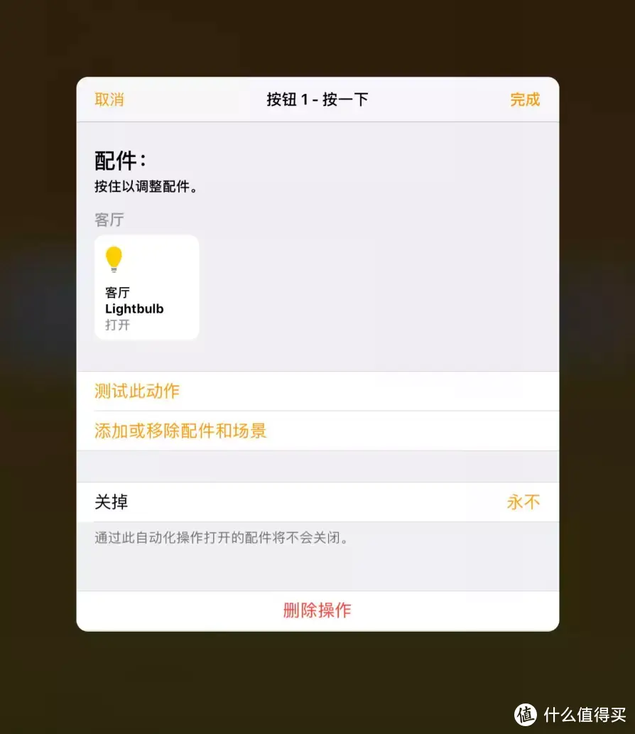 智能中控屏幕首选：Aqara智能妙控开关S1E上手