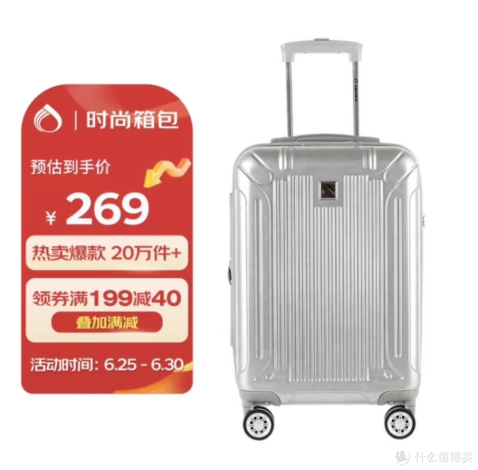 外交官扩充层行李箱，为出差旅行而生