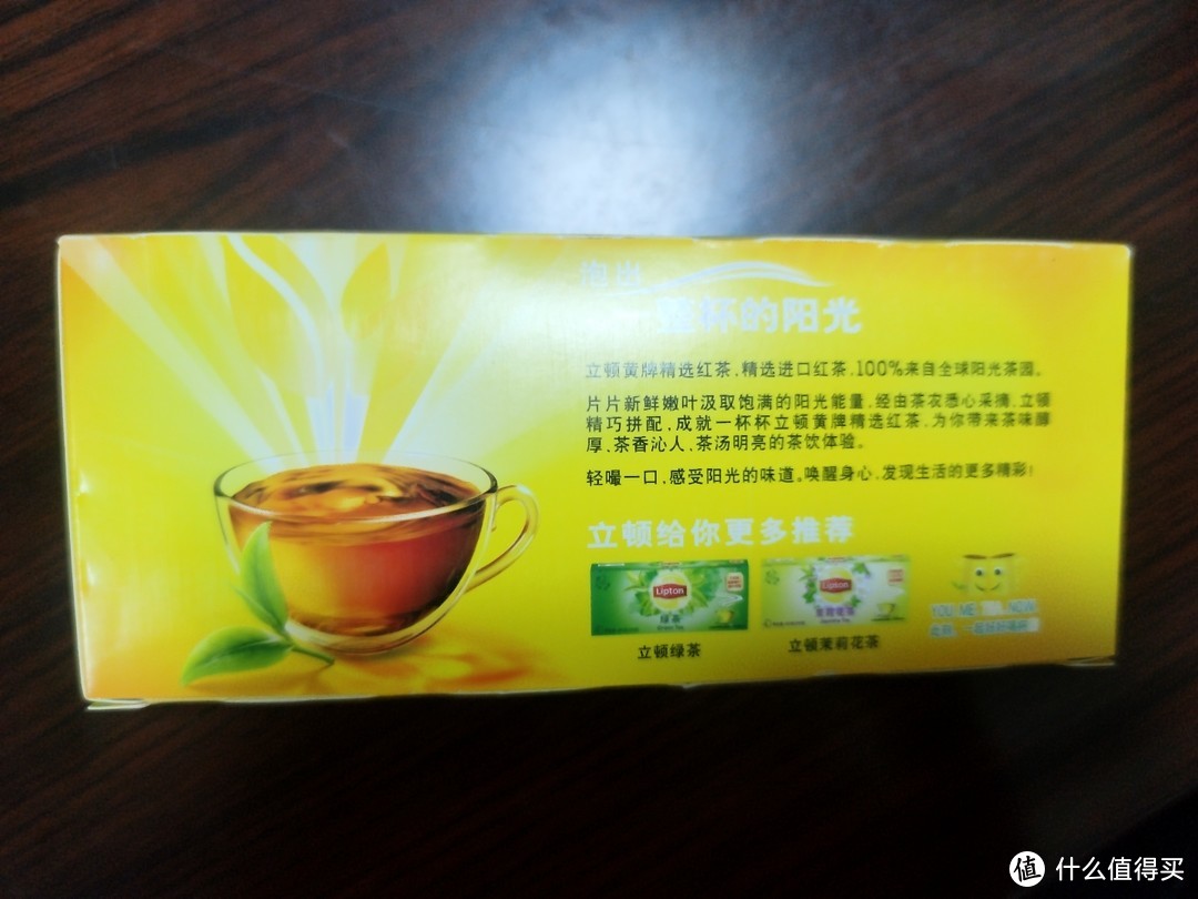 立顿经典红茶-品质保证，醇享红茶