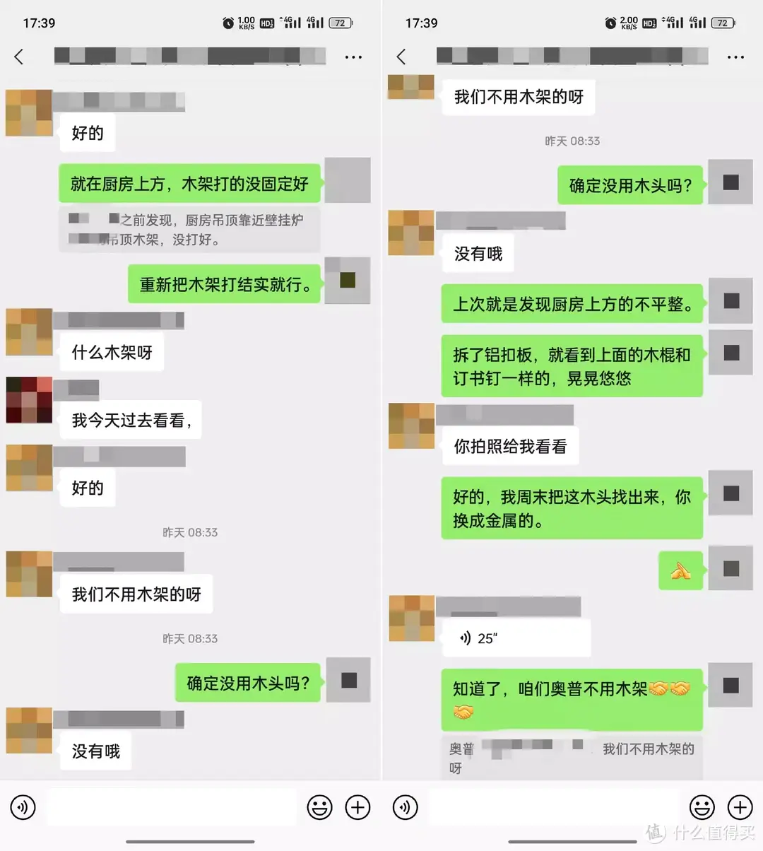 奥普“出色”的产品和服务，炎炎六月让我心寒