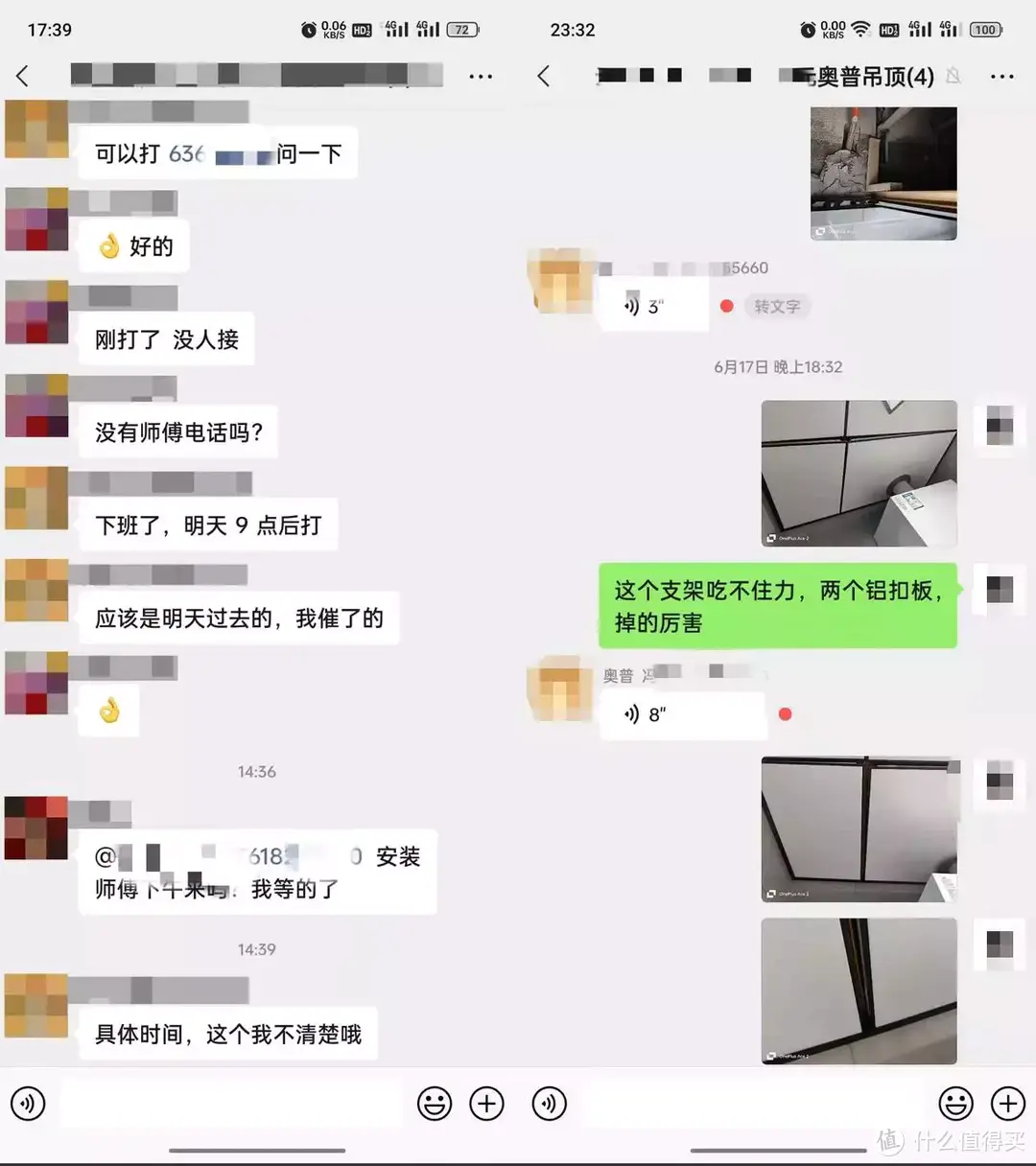 奥普“出色”的产品和服务，炎炎六月让我心寒