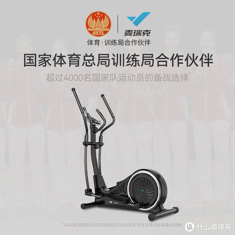在家锻炼来一台舒适的椭圆机吧！让你锻炼的高效瘦下来
