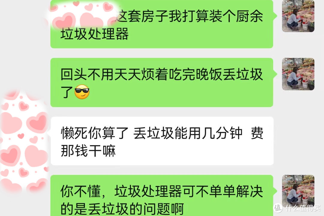 选错智商税！垃圾处理器有必要买吗？自用三年，深度使用体验后告诉你选哪款！