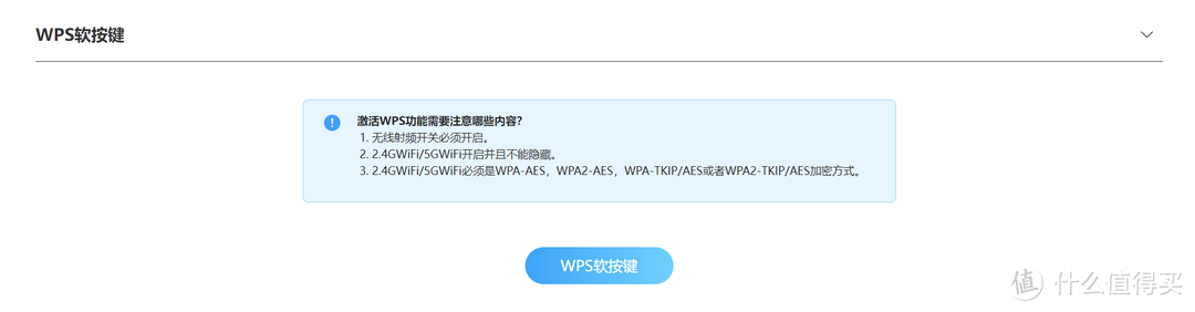 实在是受不了别墅Wi-Fi全覆盖信号弱的问题了，不妨试一试中兴晴天墙面路由AX3000吧