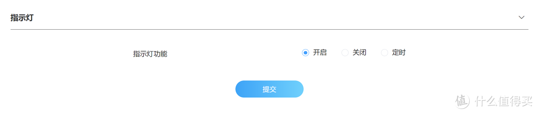 实在是受不了别墅Wi-Fi全覆盖信号弱的问题了，不妨试一试中兴晴天墙面路由AX3000吧