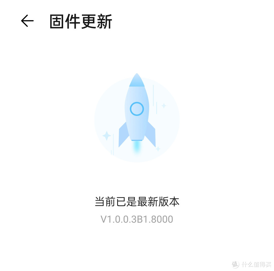 实在是受不了别墅Wi-Fi全覆盖信号弱的问题了，不妨试一试中兴晴天墙面路由AX3000吧