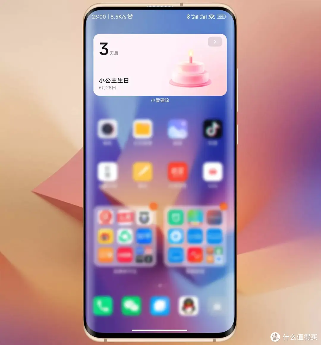 小米手机新功能，MIUI14小爱建议来了，十八般武艺省心省力不忘事