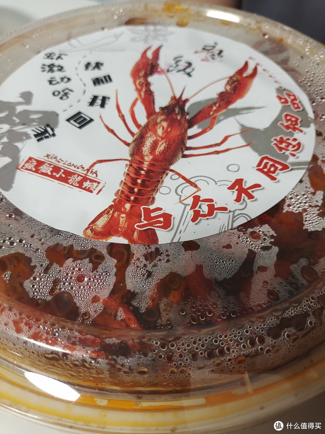 超级劲辣爽滑的大盒小龙虾，一口气吃过瘾。