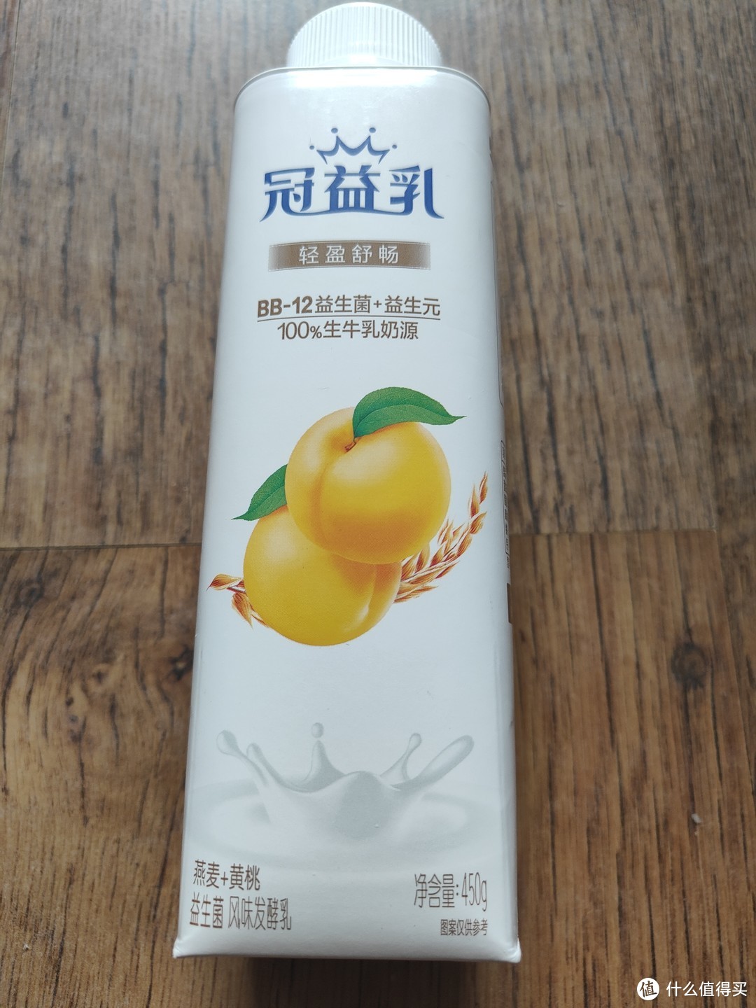 减肥减脂，每天就来一杯蒙牛冠益乳！