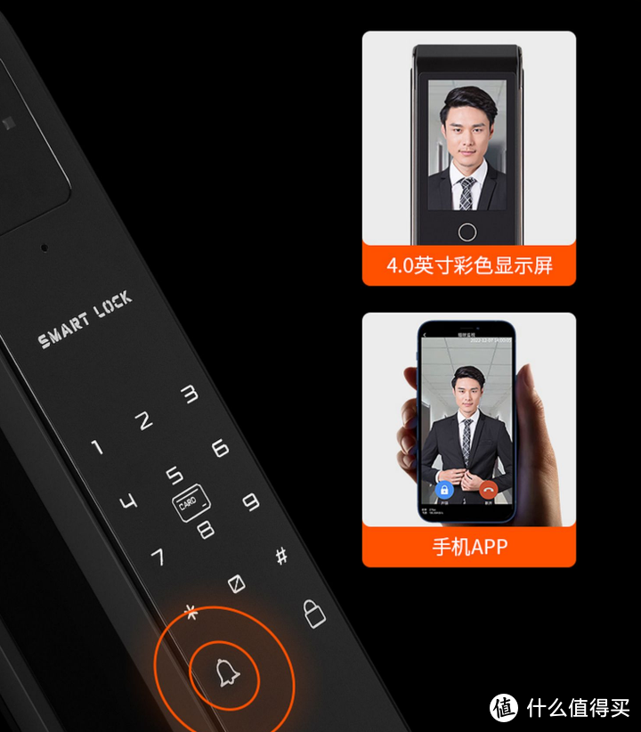 智能锁大测评：必达3D人脸大屏智能锁F3Pro X 全能配置，综合表现亮眼